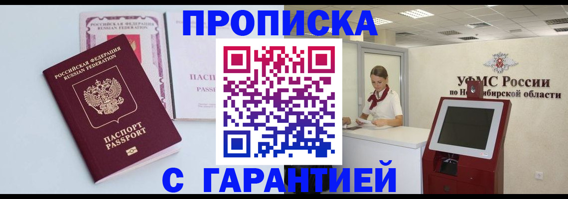 форма 3 в Бурятии