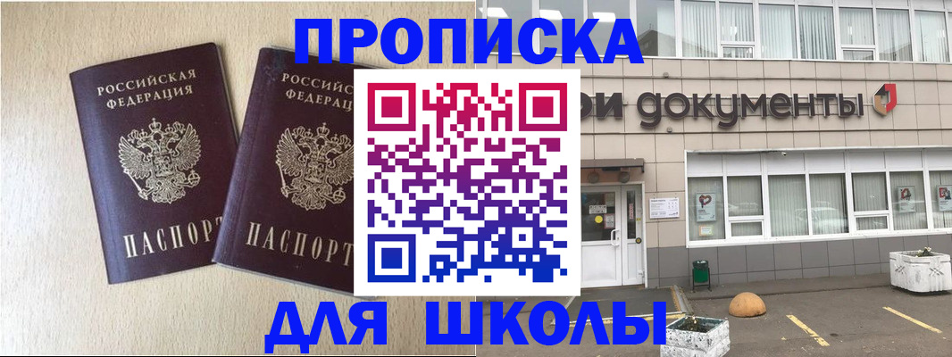 форма 3 в Бурятии